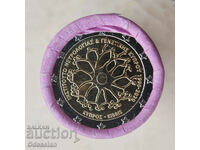 КИПЪР • 2 евро • ИНСТИТУТ ПО НЕВРОЛОГИЯ И ГЕНЕТИКА • 2020