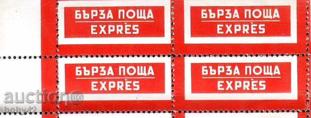 Labels PU BP square, red - SINGLES AVAILABLE
