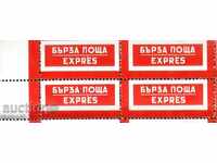 Labels PU BP square, red - SINGLES AVAILABLE