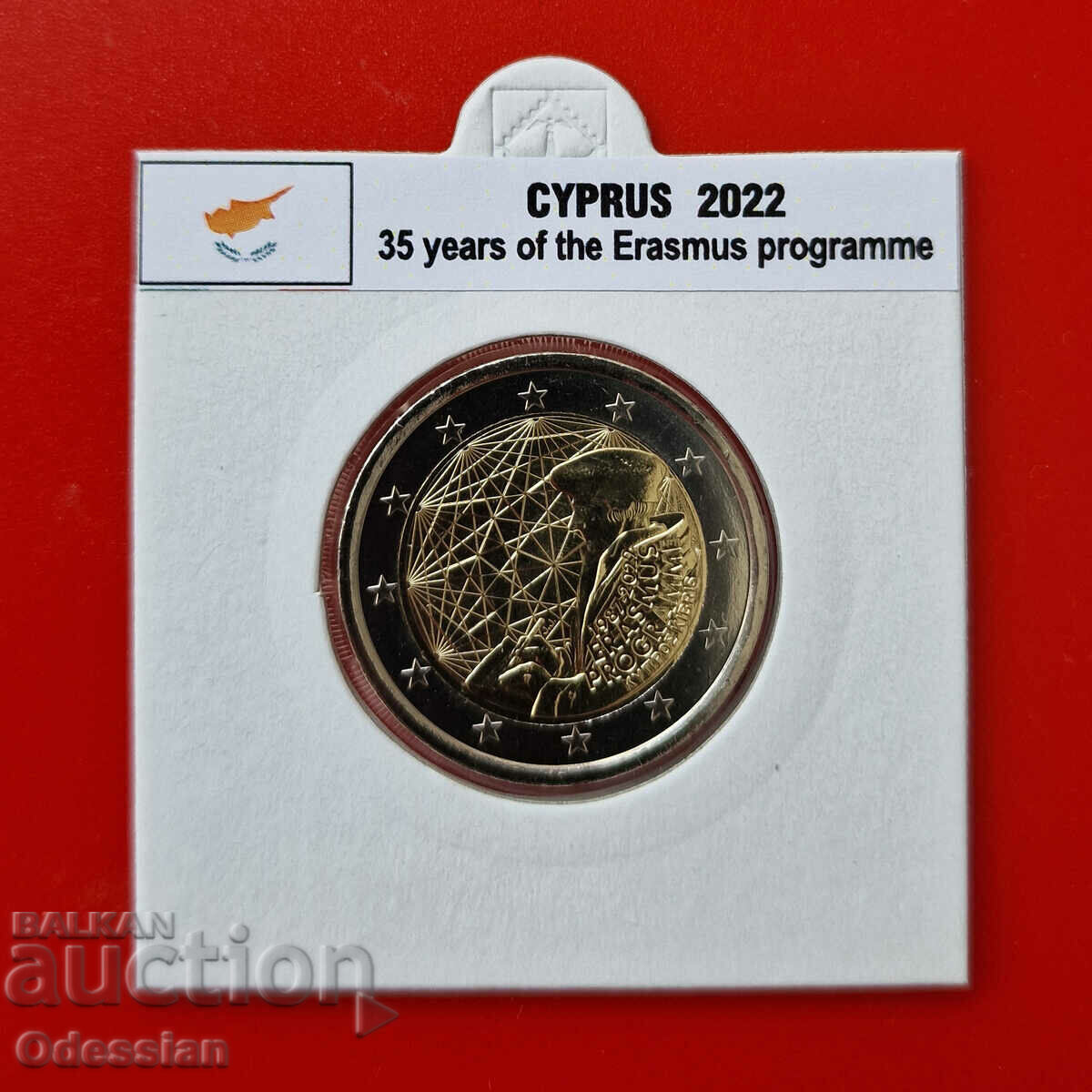 ΚΥΠΡΟΣ, 2 ευρώ "ERASMUS 35 ANNIVERSARY", 2022