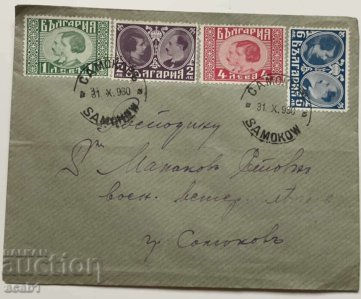 Envelope stamps 1930