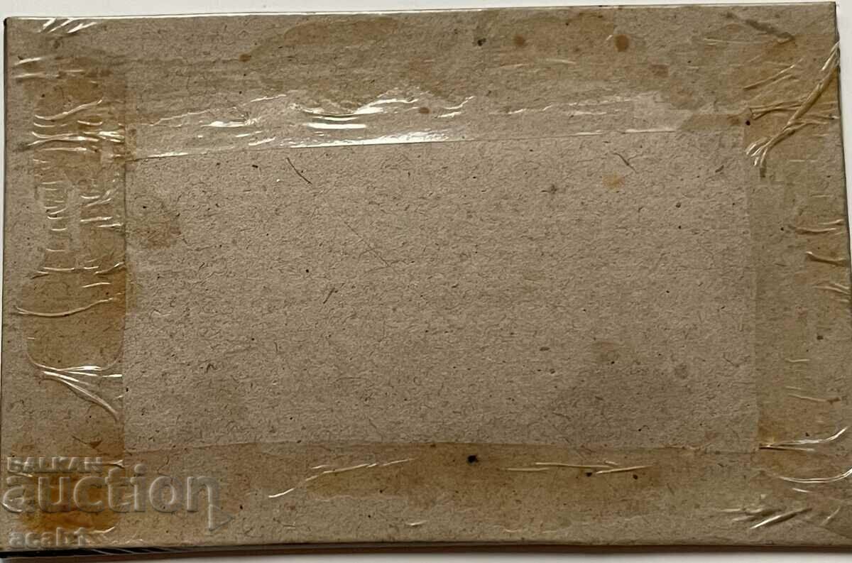 2 BGN Imperial Maneuvers Guide 1937 with price 4.99 BGN | € 2.55 2 BGN Imperial Maneuvers Guide 1937 with price 4.99 BGN | € 2.55