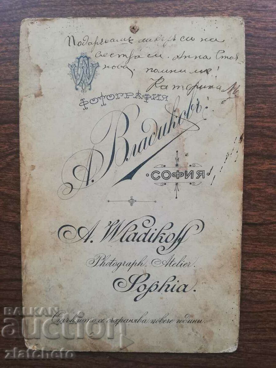 Old cardboard photo - atelier Vladikov - 5 Old cardboard photo - atelier Vladikov - 5