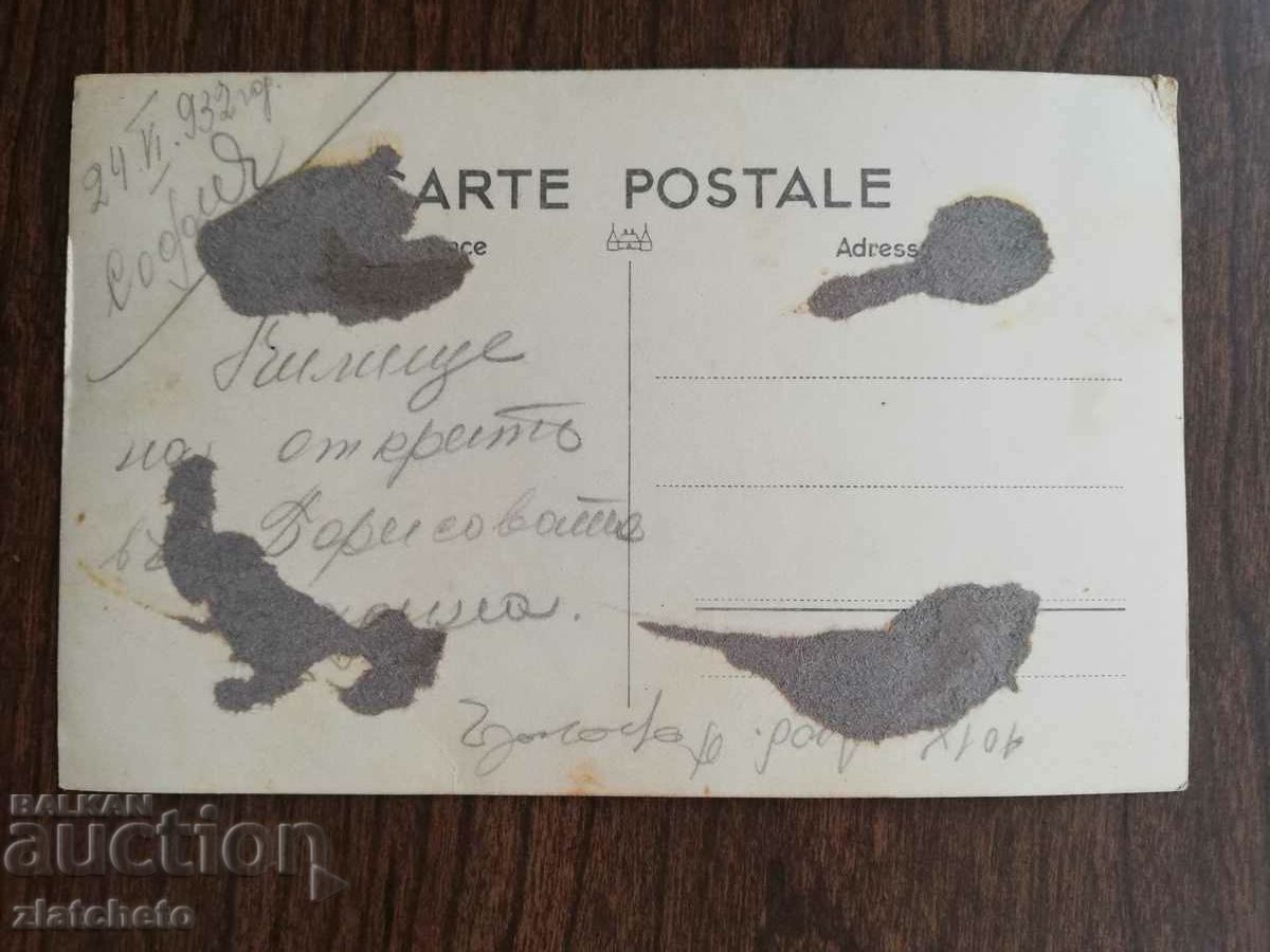 Auction Old photo Kingdom of Bulgaria - Auction Old photo Kingdom of Bulgaria -