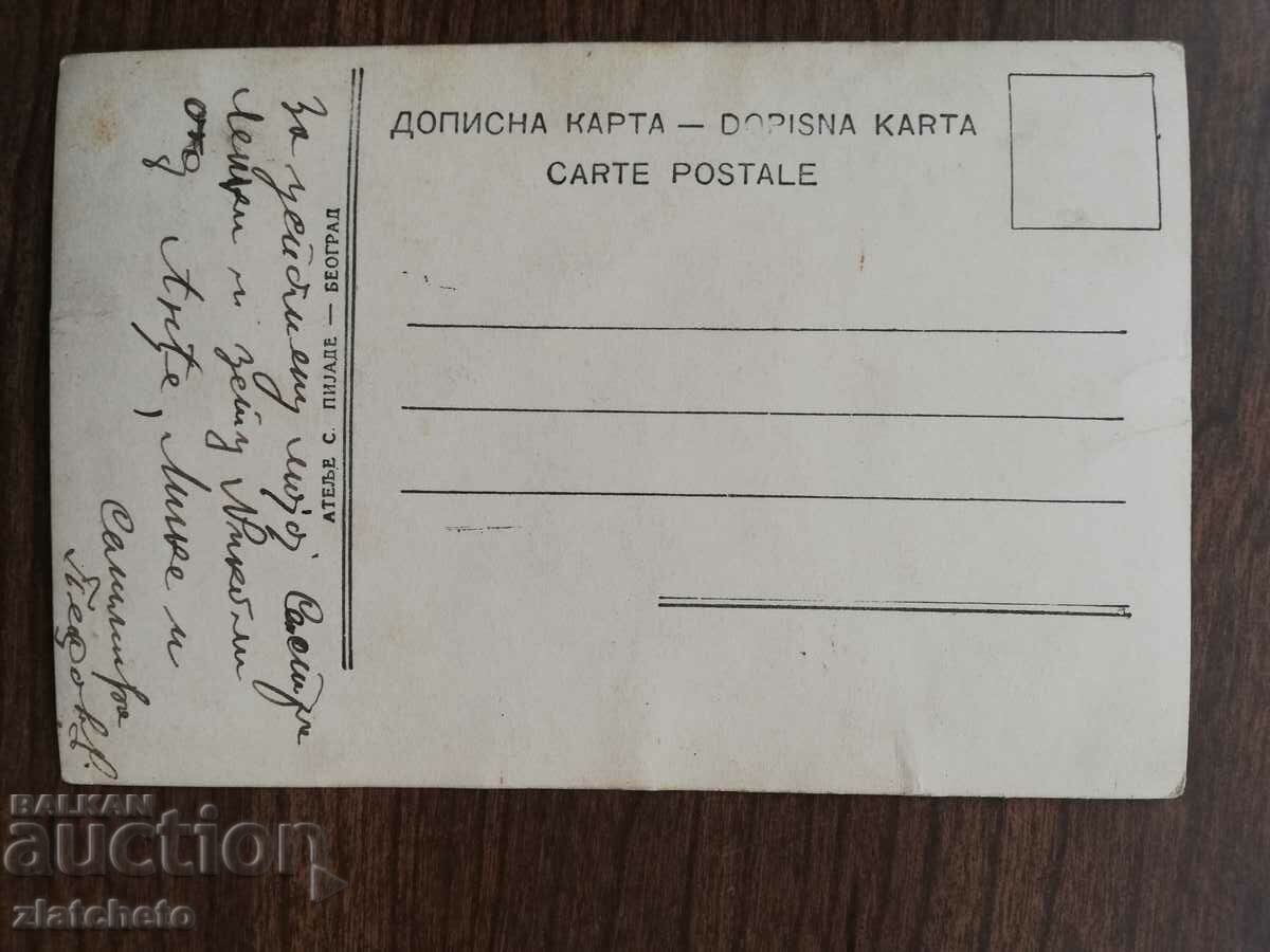 Old photo Kingdom of Bulgaria - with price 6.00 BGN | € 3.07 Old photo Kingdom of Bulgaria - with price 6.00 BGN | € 3.07