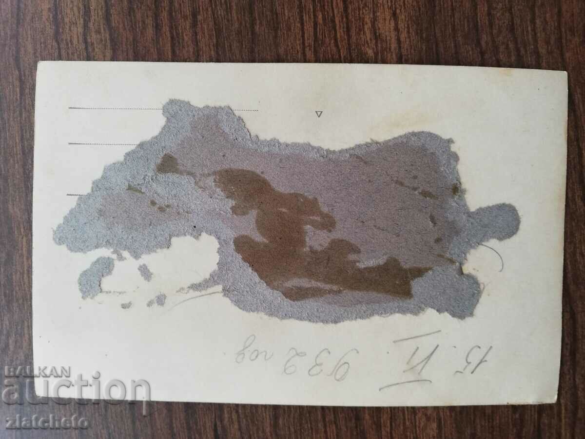 Auction Old photo Kingdom of Bulgaria - Auction Old photo Kingdom of Bulgaria -