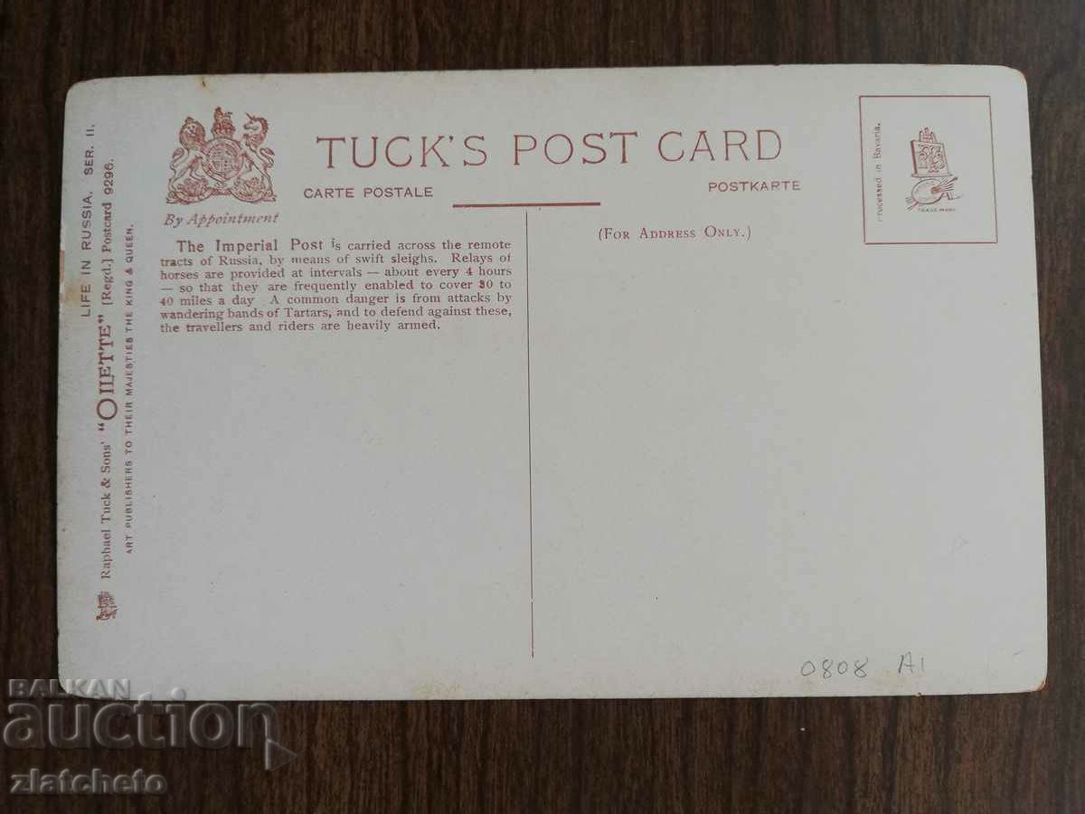 Auction Postal card Russia - Siberia Auction Postal card Russia - Siberia