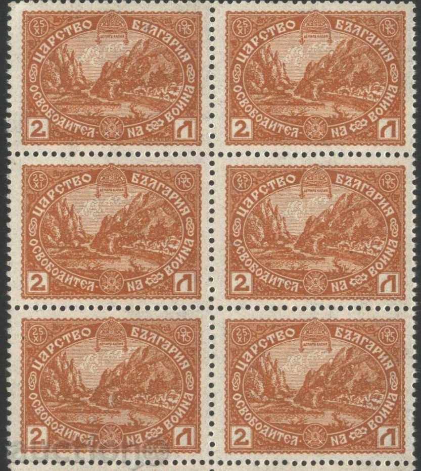Delivery of Clean square stamp Liberation of Macedonia 1917 Bulgaria Delivery of Clean square stamp Liberation of Macedonia 1917 Bulgaria