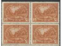 Clean square stamp Liberation of Macedonia 1917 Bulgaria