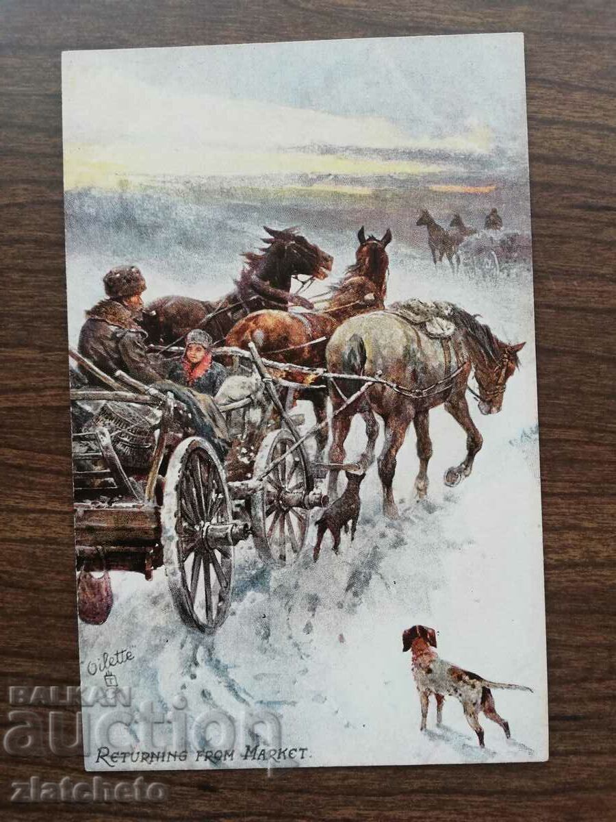 Ταχυδρομική κάρτα Ρωσία - Σιβηρία