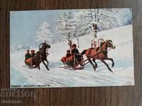 Postal card Russia - Siberia