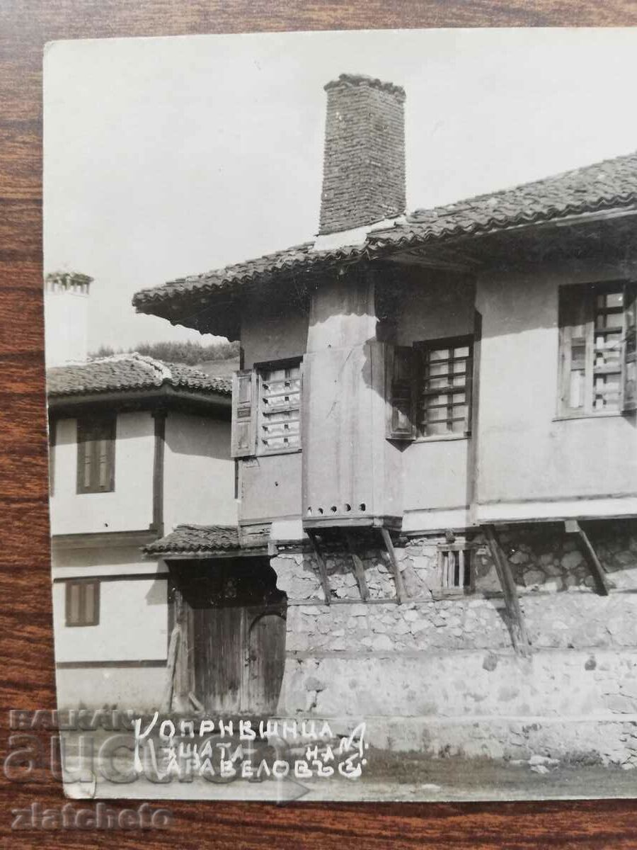 Postcard Kingdom of Bulgaria - The House of Lyuben Karavelov with price 25.00 BGN | € 12.78 Postcard Kingdom of Bulgaria - The House of Lyuben Karavelov with price 25.00 BGN | € 12.78