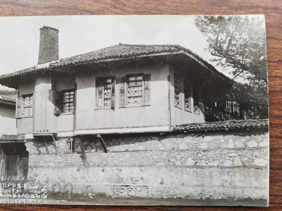 Auction Postcard Kingdom of Bulgaria - The House of Lyuben Karavelov Auction Postcard Kingdom of Bulgaria - The House of Lyuben Karavelov