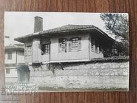 Postcard Kingdom of Bulgaria - The House of Lyuben Karavelov
