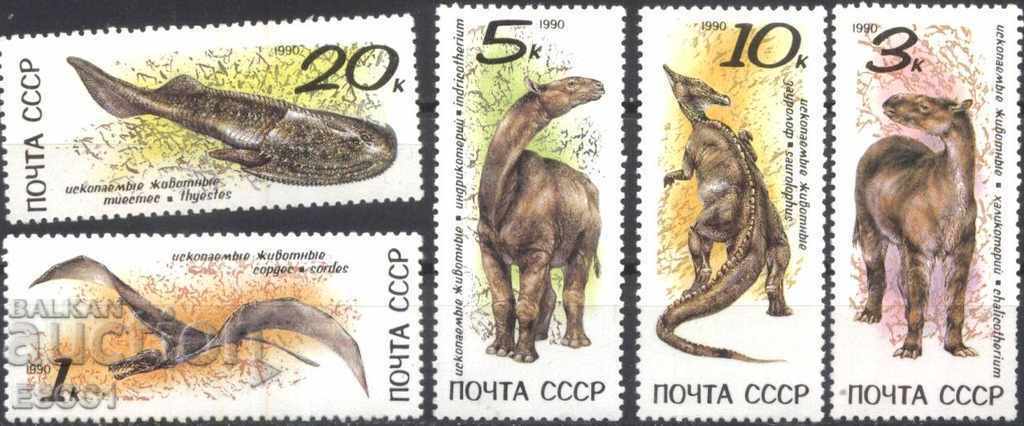 Καθαρές μάρκες Πανίδα Προϊστορικά ζώα Δεινόσαυροι 1990 ΕΣΣΔ