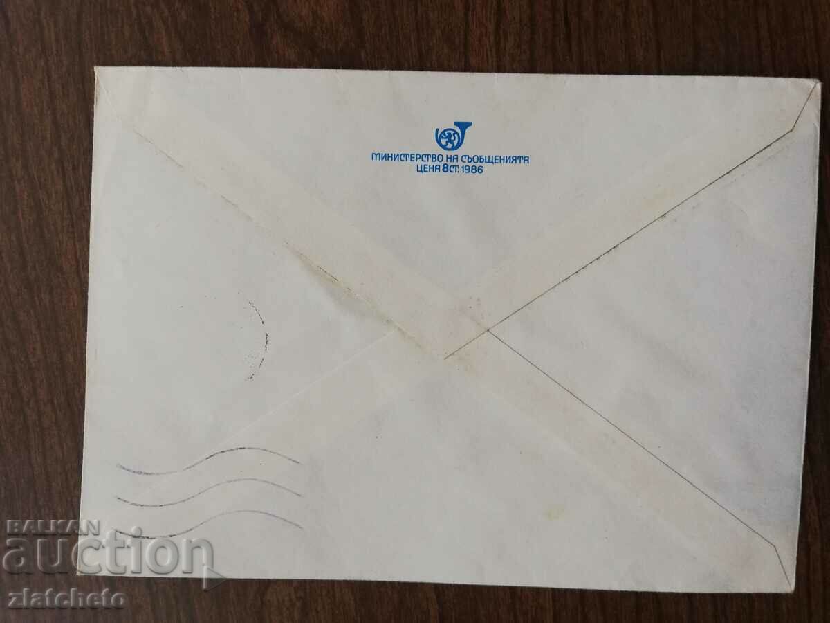 Delivery of First Day Mail Envelope - Traveled by Parachute Mail Delivery of First Day Mail Envelope - Traveled by Parachute Mail