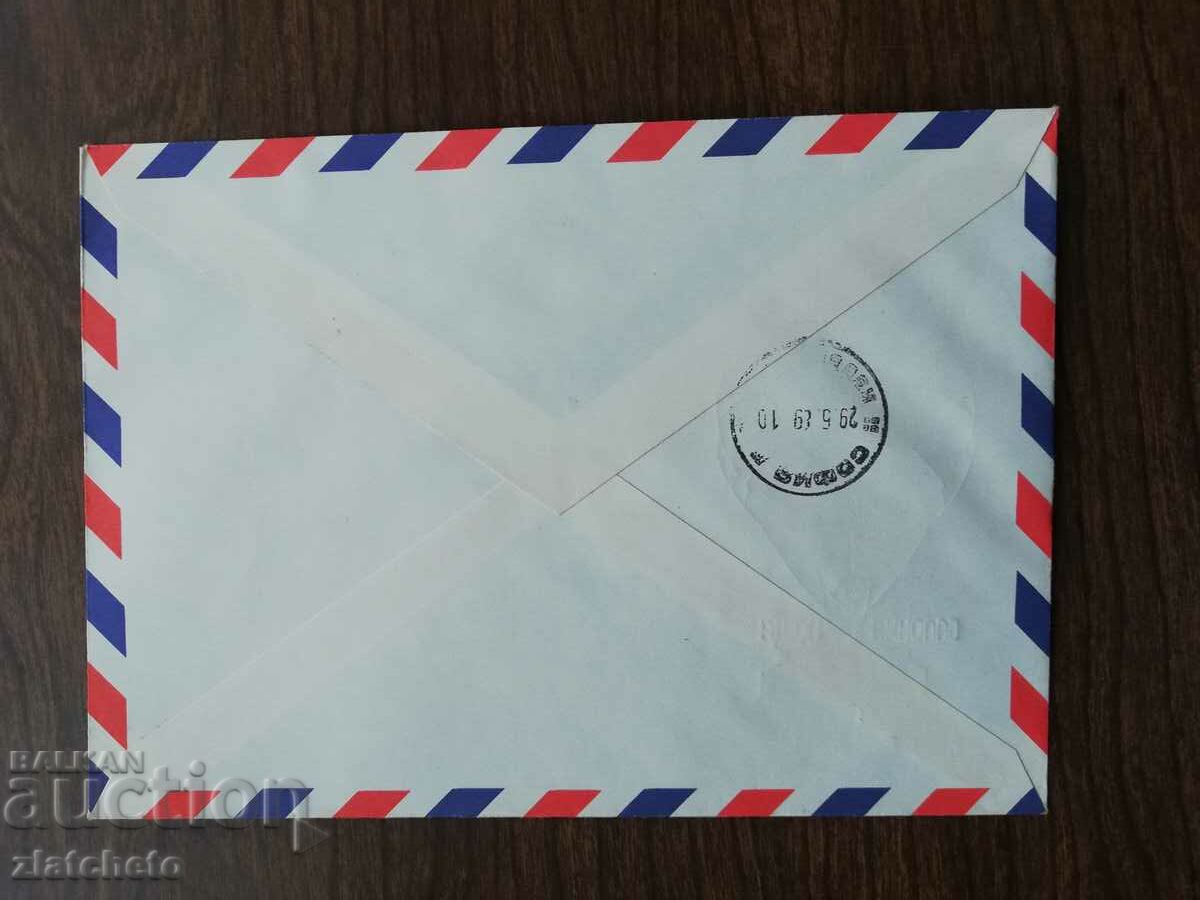 Delivery of First Day Mail Envelope - Traveled by Balloon Mail Delivery of First Day Mail Envelope - Traveled by Balloon Mail