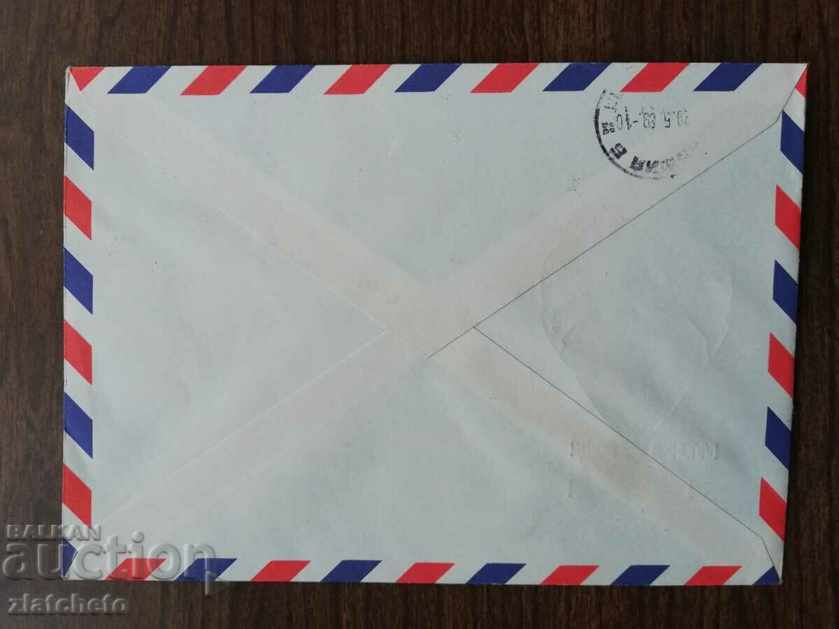 Auction First Day Mail Envelope - Traveled by Balloon Mail Auction First Day Mail Envelope - Traveled by Balloon Mail