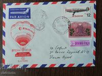 First Day Mail Envelope - Traveled by Balloon Mail