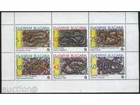 Clean stamps in small sheet Fauna Snakes 1989 from Bulgaria