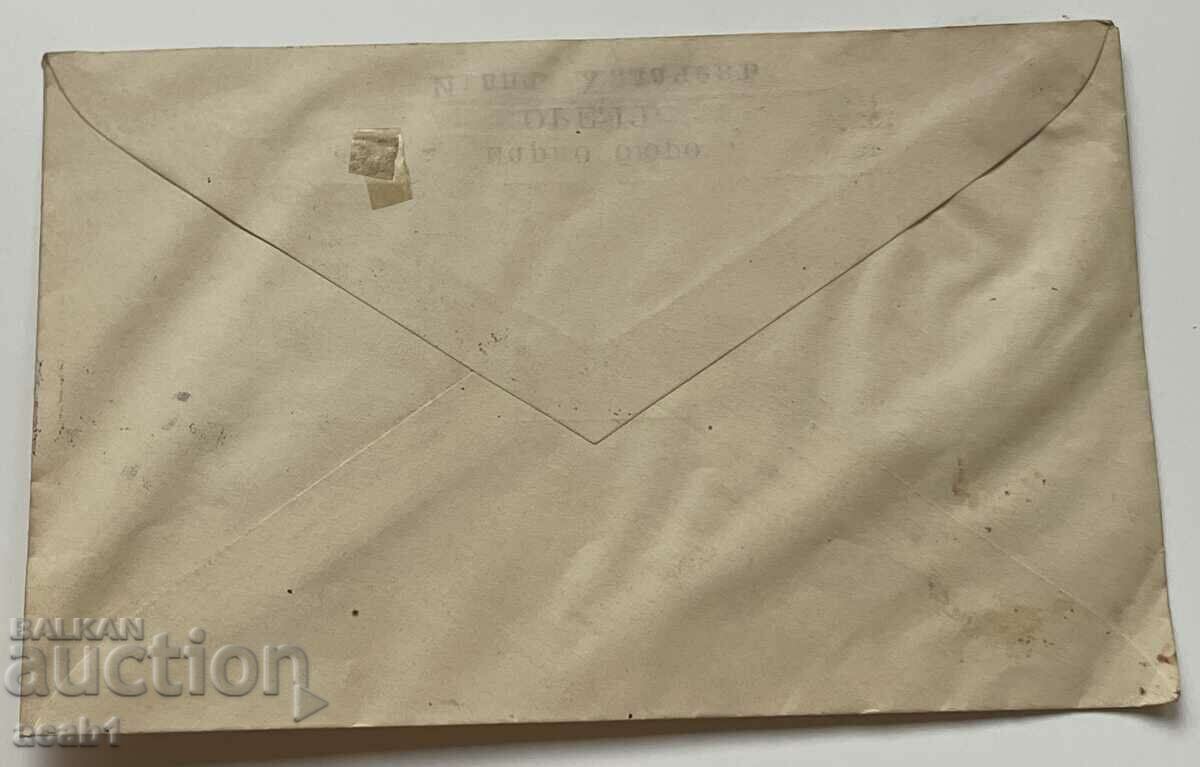 20 χρόνια βασιλείας με τιμή 19.99 BGN | € 10.22 20 χρόνια βασιλείας με τιμή 19.99 BGN | € 10.22