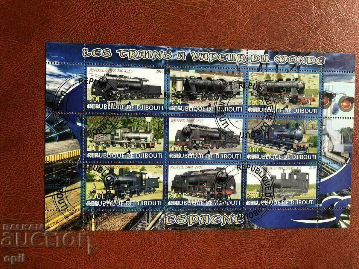 Клеймован Блок Локомотиви 2010 Джибути Клеймован Блок Локомотиви 2010 Джибути