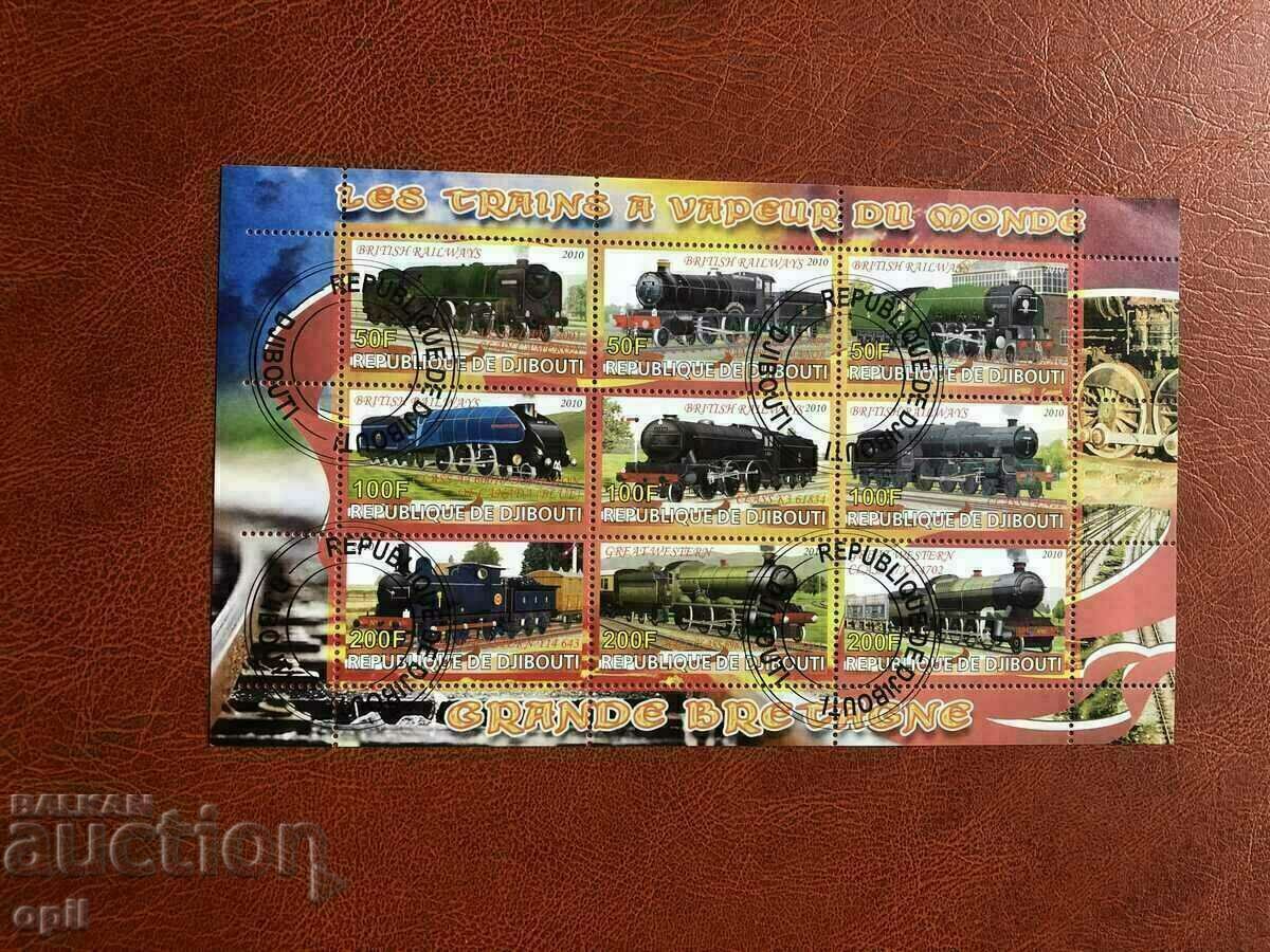 Клеймован Блок Локомотиви 2010 Джибути Клеймован Блок Локомотиви 2010 Джибути