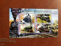 Stamped Block Locomotives 2010 Rwanda
