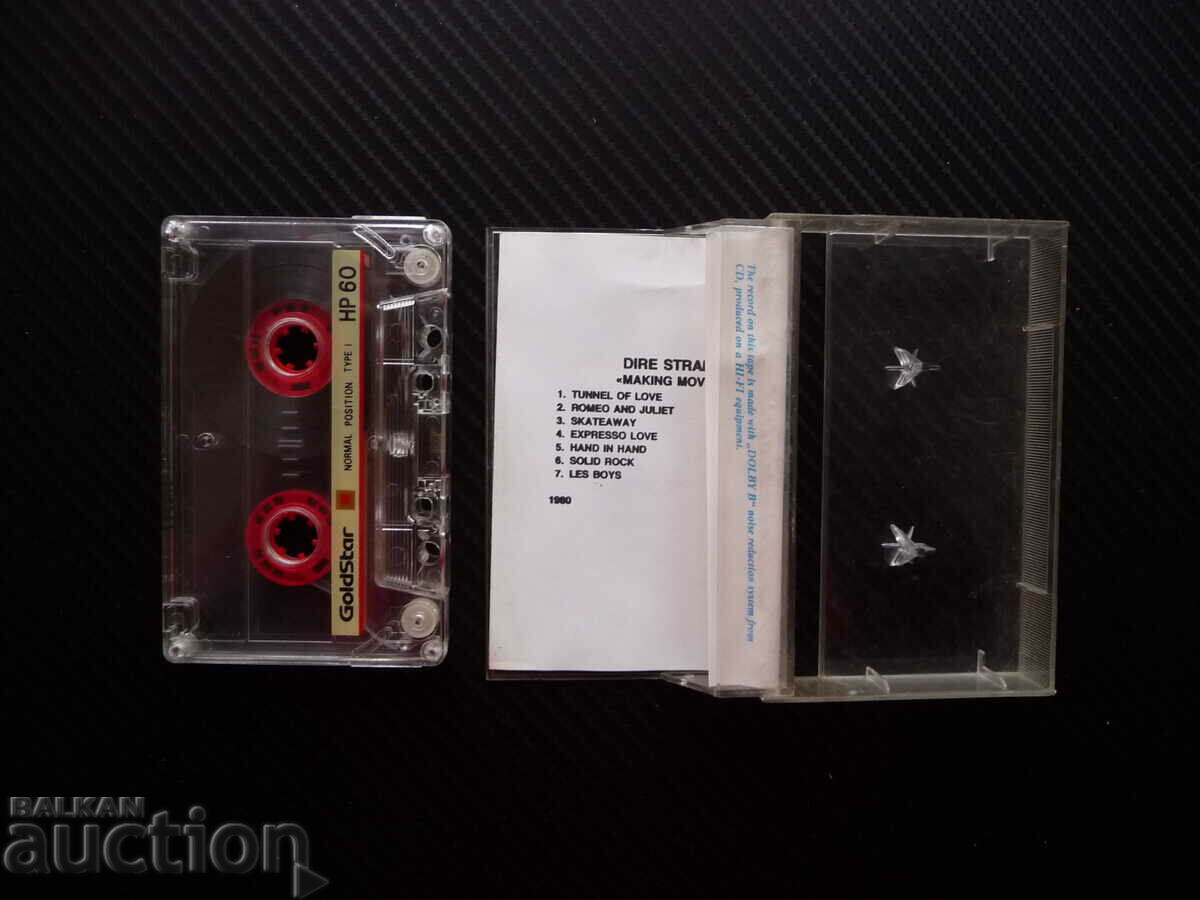 Dire Straits Making Movies Dire Straits rock classic music with price 12.00 BGN | € 6.14