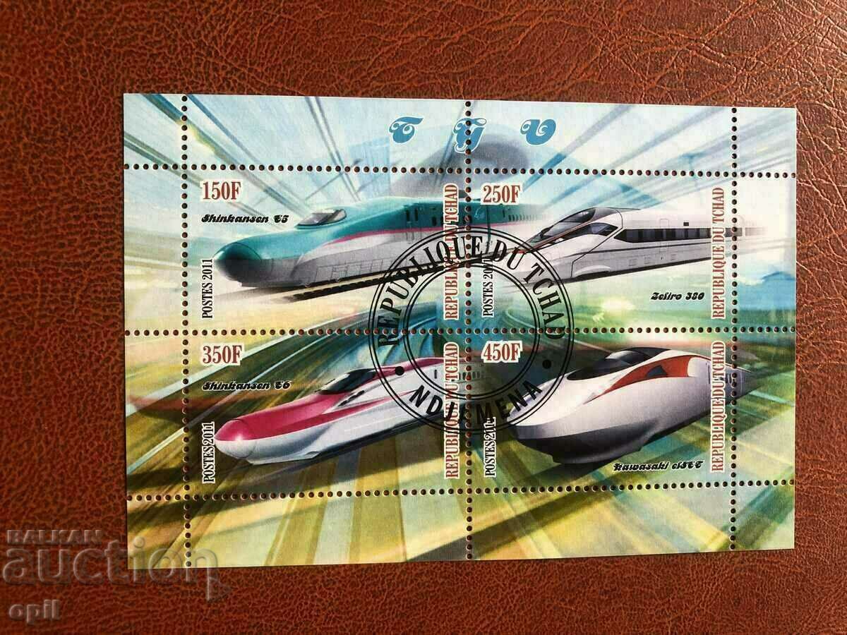 Stamped Block Trains 2011 Chad Stamped Block Trains 2011 Chad