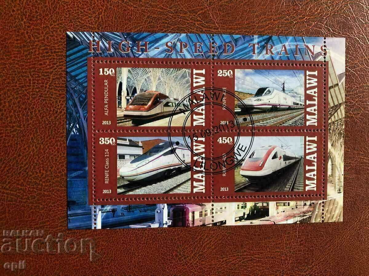 Stamped Block Trains 2013 Malawi Stamped Block Trains 2013 Malawi