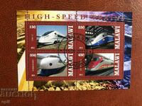 Stamped Block Trains 2013 Malawi