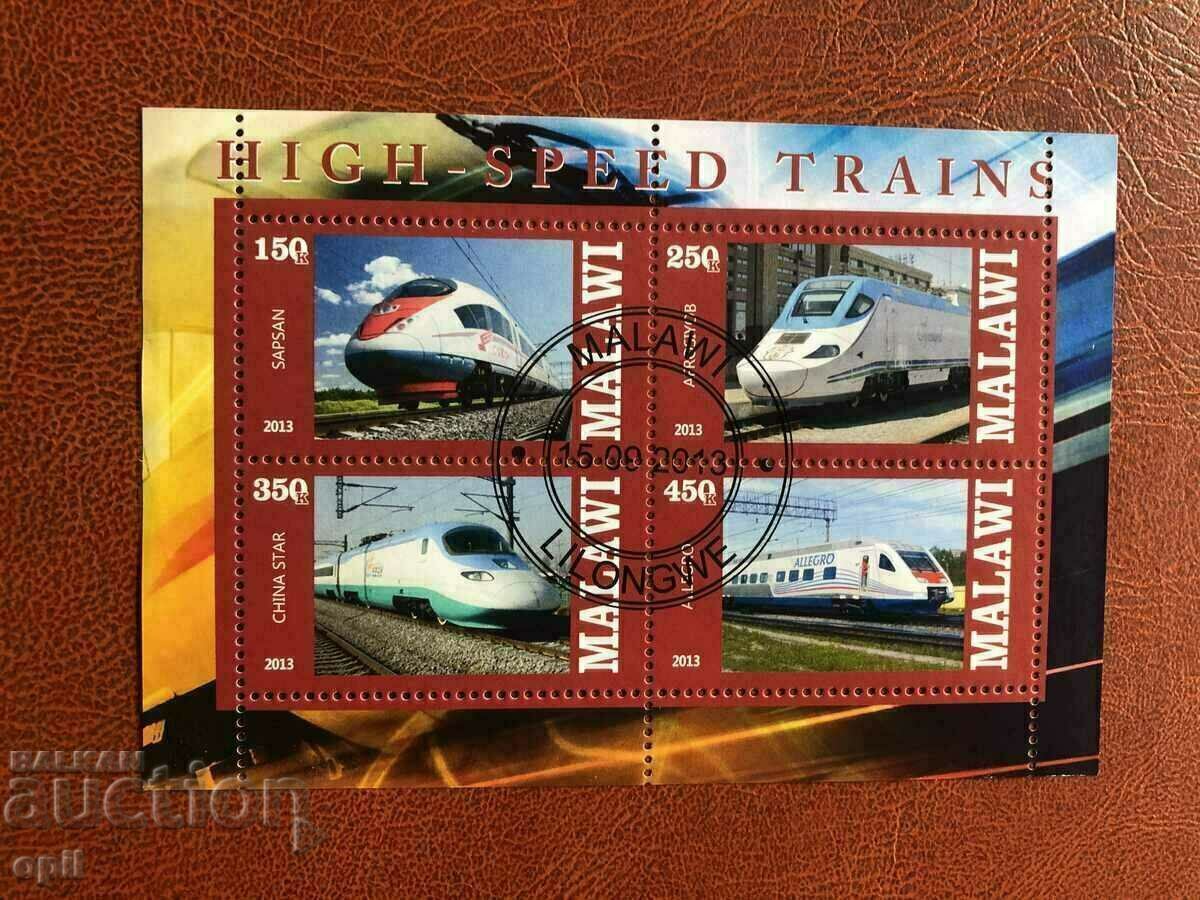 Stamped Block Trains 2013 Μαλάουι Stamped Block Trains 2013 Μαλάουι