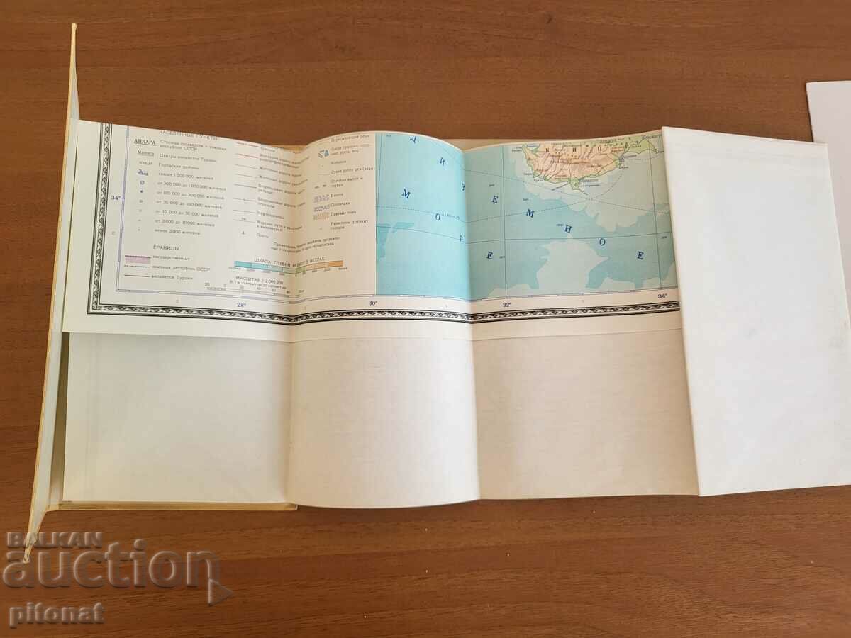 Auction Map of Turkey 1960 USSR Auction Map of Turkey 1960 USSR