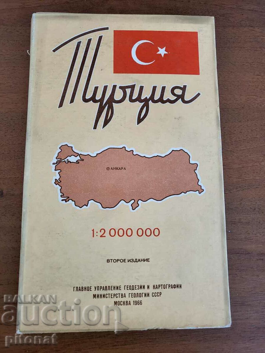 Карта на Турция  1960г. СССР
