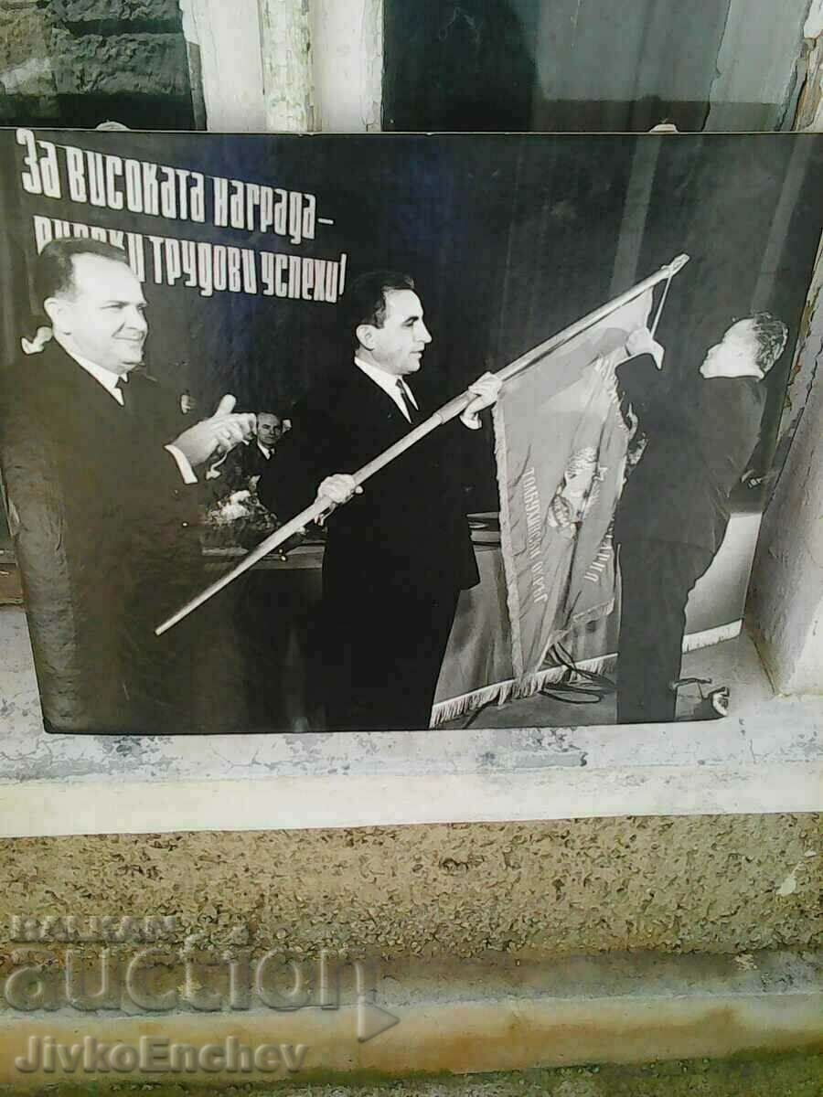 Foto veche - propagandă