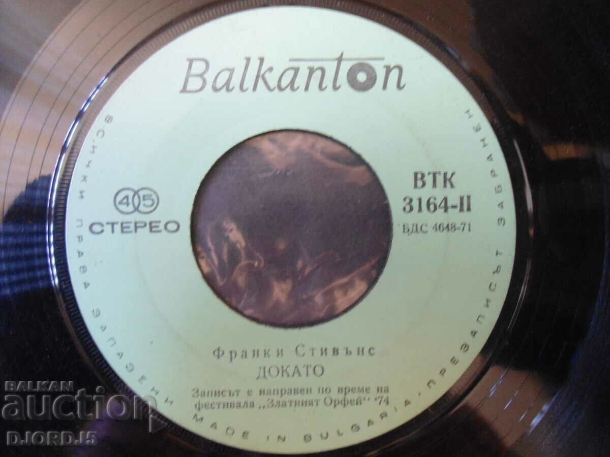 Frankie Stevens, VTK 3164, gramophone record, small with price 2.00 BGN | € 1.02 Frankie Stevens, VTK 3164, gramophone record, small with price 2.00 BGN | € 1.02