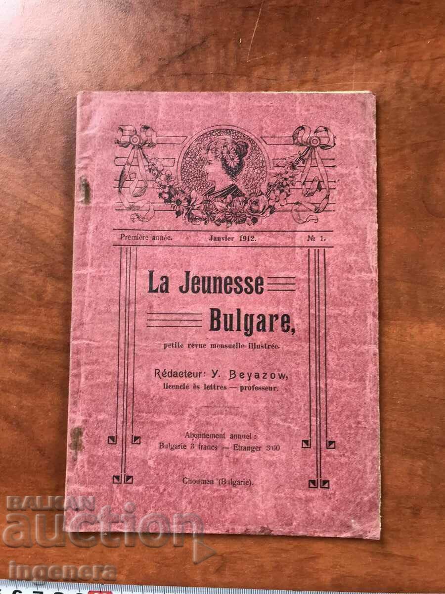 REVISTA TINERETULUI BULGAR „LA JEUNESSE BULGARE” 1/1912