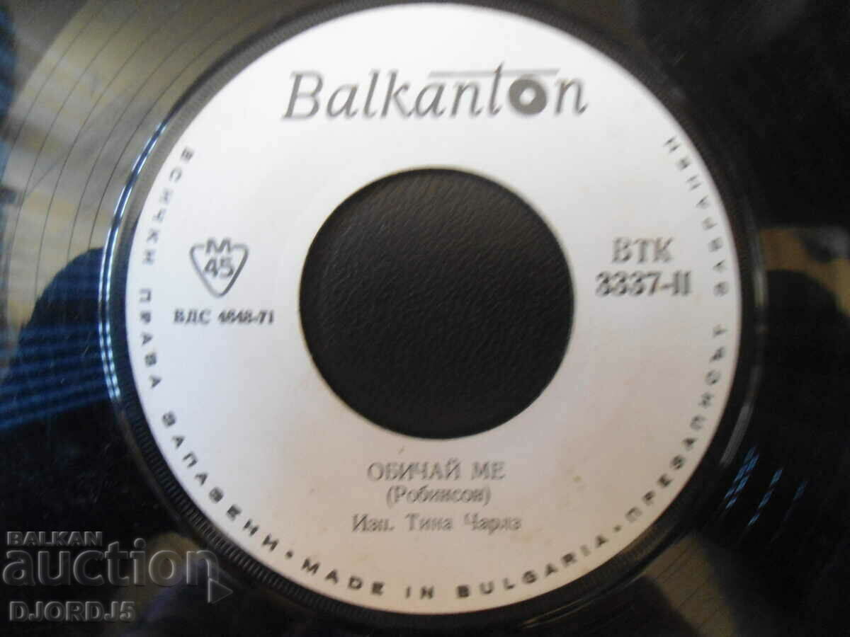 "The Woman in Blue", VTK 3337, gramophone record, small with price 1.00 BGN | € 0.51 "The Woman in Blue", VTK 3337, gramophone record, small with price 1.00 BGN | € 0.51