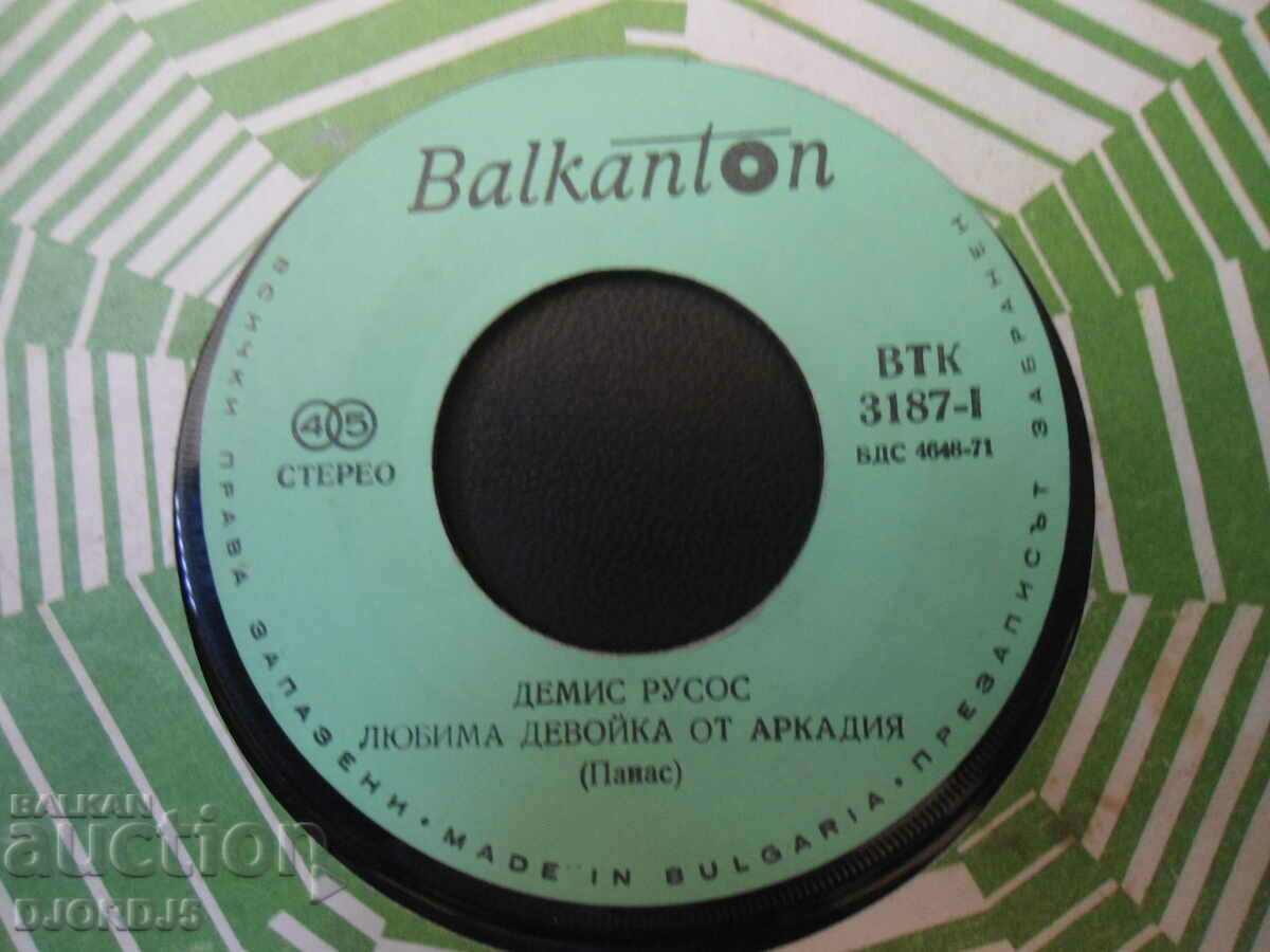 Demis Roussos, VTK 3187, disc de gramofon, mic