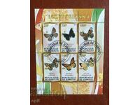 Stamped Block Butterflies 2010 Djibouti