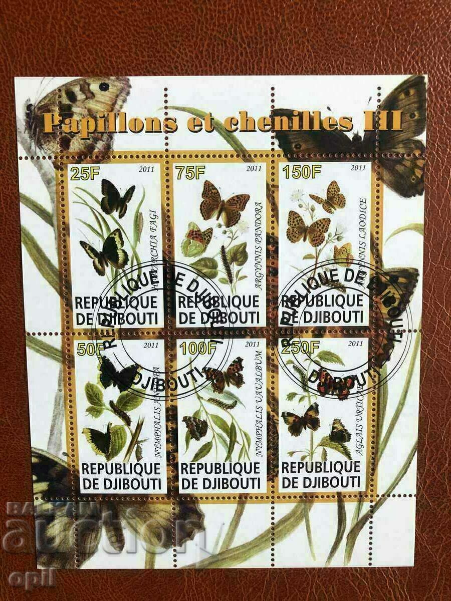 Stamped Block Butterflies 2011 Τζιμπουτί