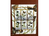 Stamped Block Butterflies 2011 Τζιμπουτί