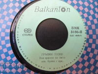Ελληνικά τραγούδια, VMC 3186, δίσκος γραμμοφώνου, μικρός