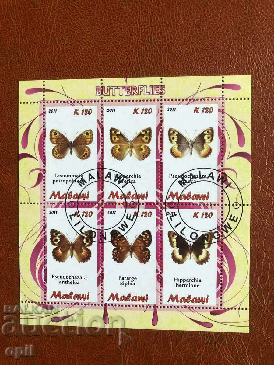 Stamped Block Butterflies 2011 Μαλάουι