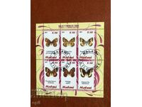 Stamped Block Butterflies 2011 Malawi