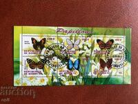 Stamped Block Butterflies 2013 Djibouti
