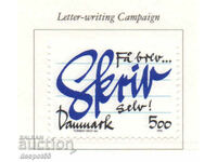 1993. Дания. Кампания за писане на писма.