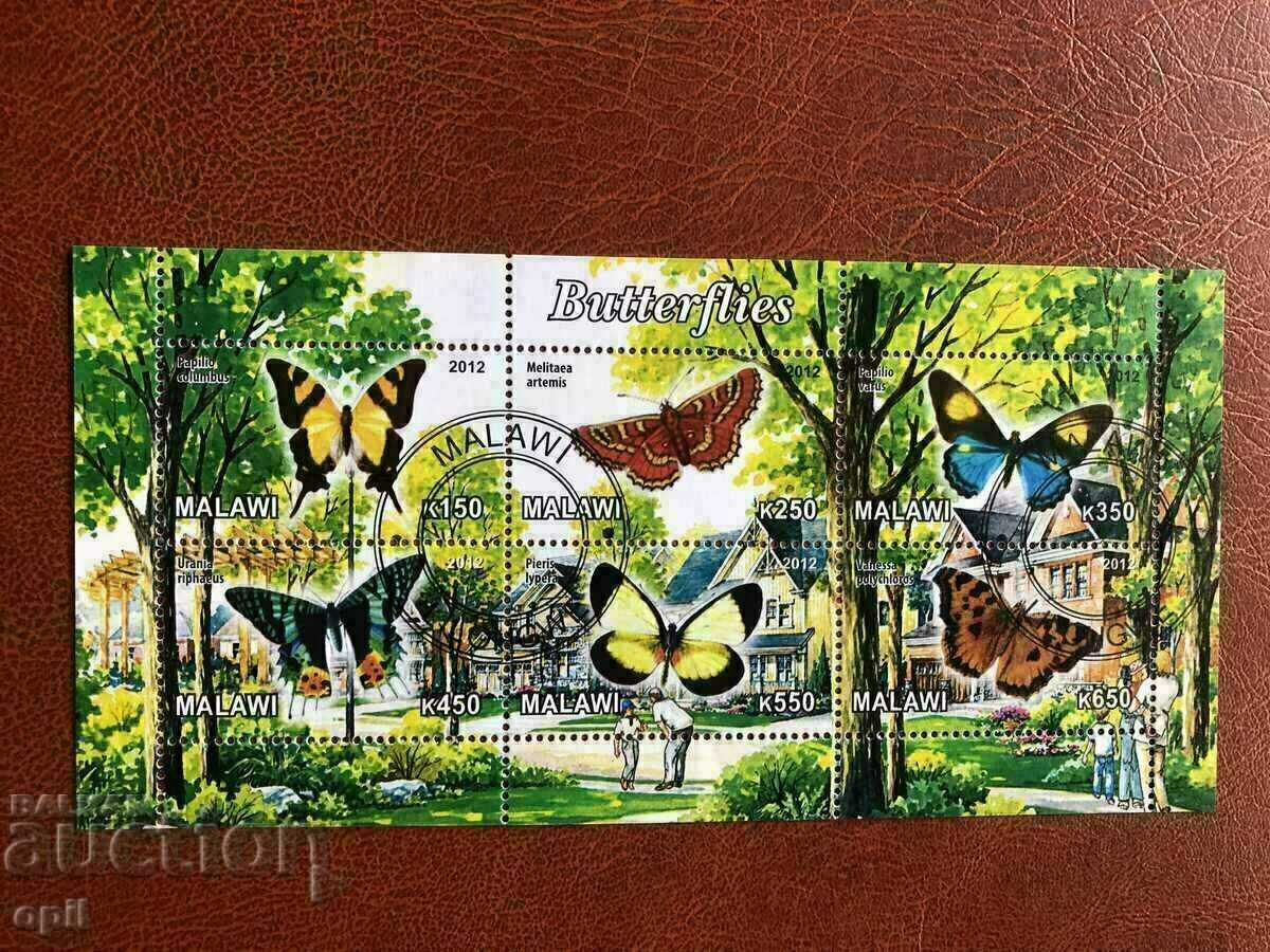 Stamped Block Butterflies 2012 Μαλάουι