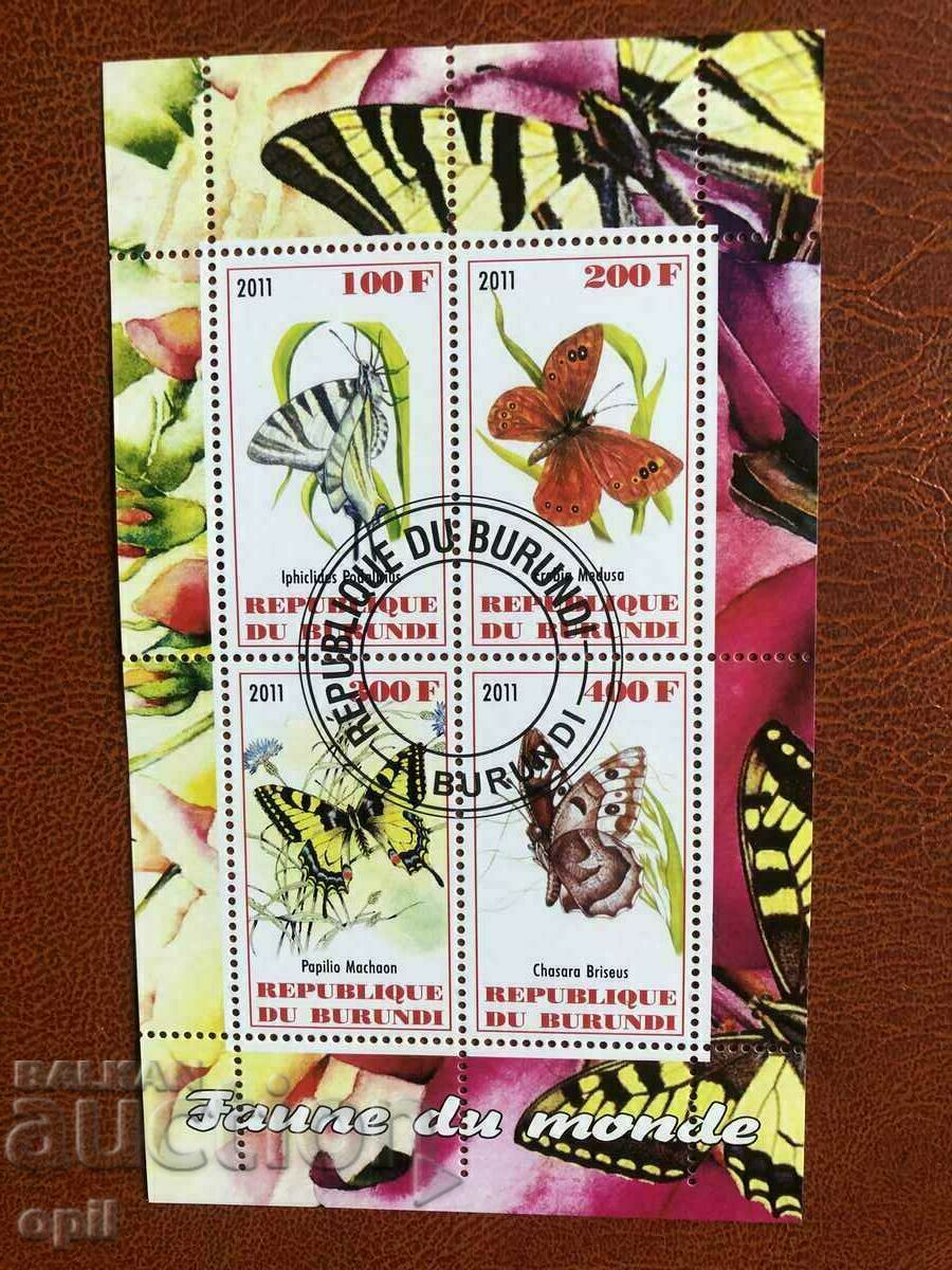 Stamped Block Butterflies 2011 Burundi